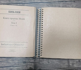 Такую книгу даже просто в руках подержать приятно. А читать-то какое удовольствие.